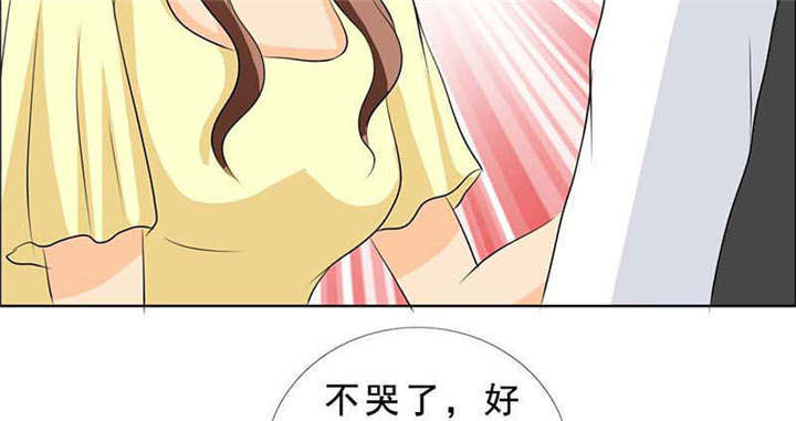 第131章：安安不是用来打的！7