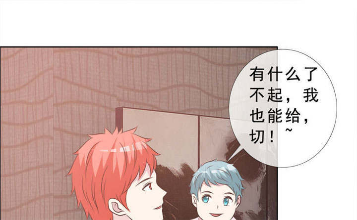 第134章：迟到的惊喜48