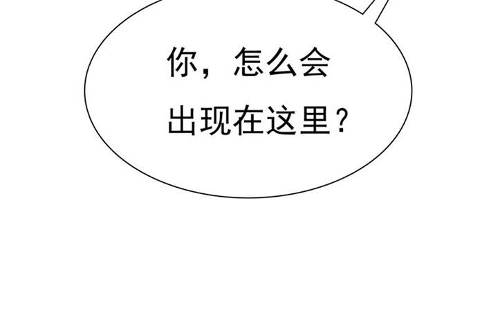 第80章：你怎么在这里!41