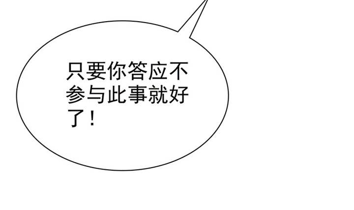 第111章：你究竟为了什么？！57