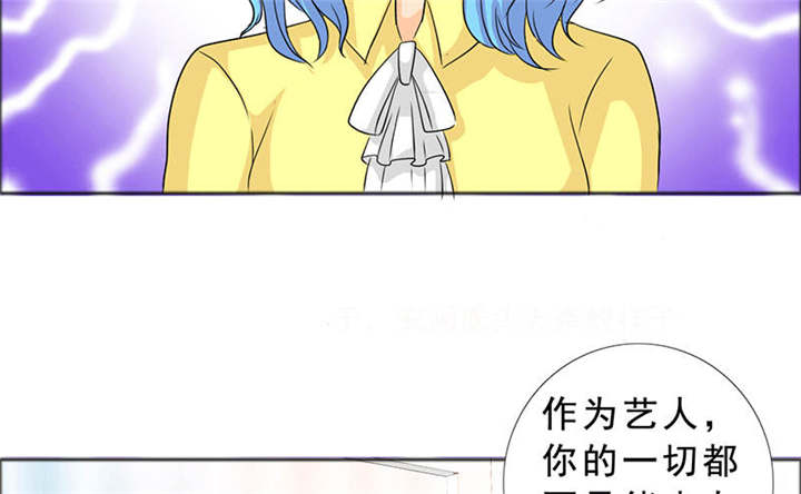 第123章：怀孕？打胎！33