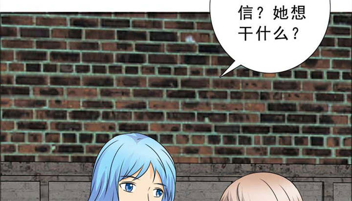 第127章：言之晴的信35