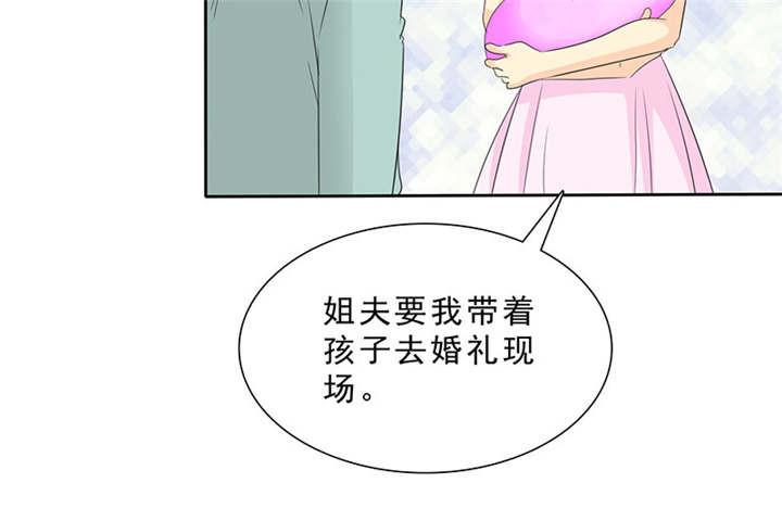 第96章：我来抱孩子~32