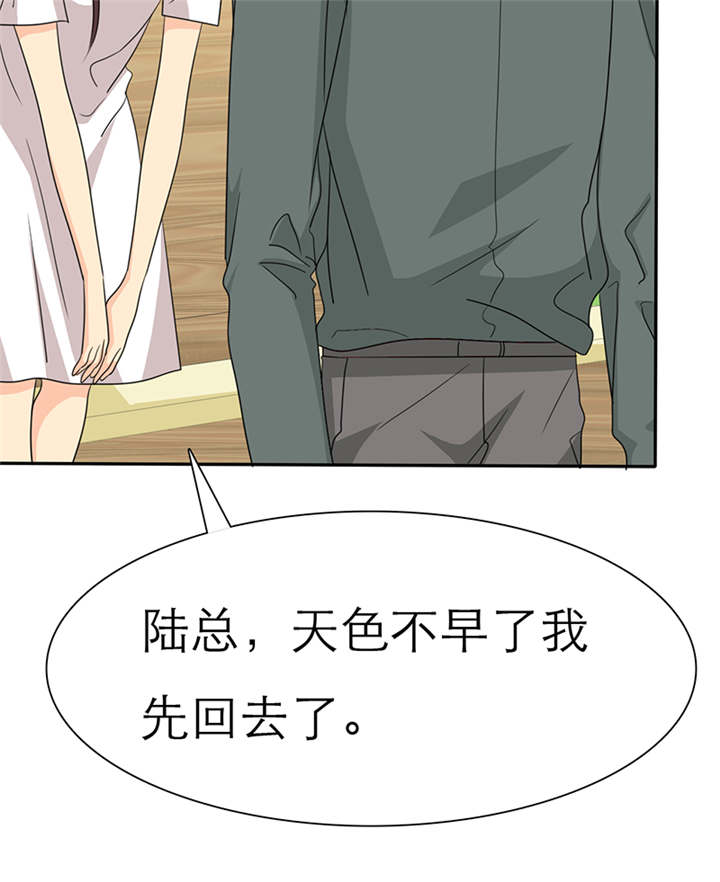第40章：我来带女朋友回家10