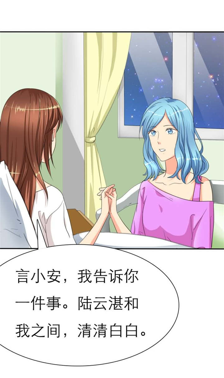 第35章：如果，我只是说如果4