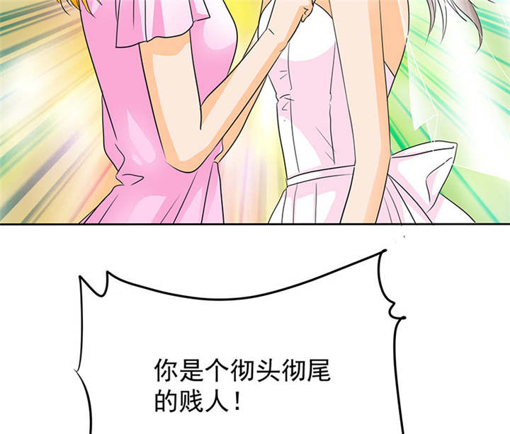 第93章：安安有我来保护42