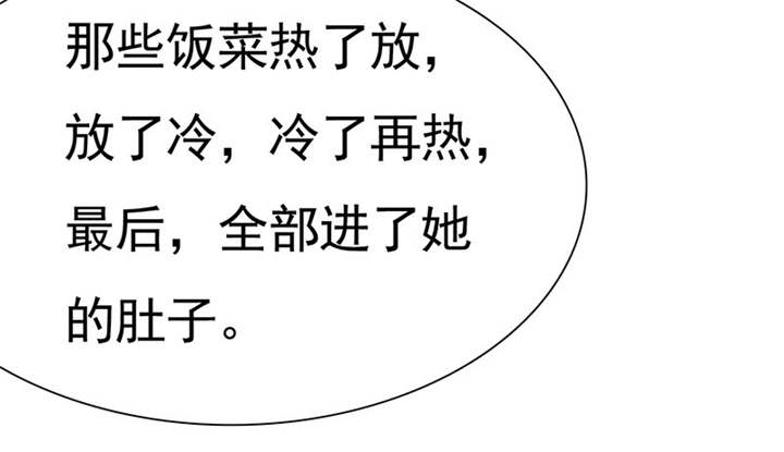 第75章：恭喜你，失去了一切13
