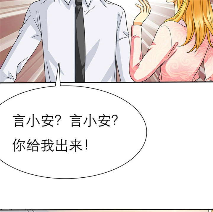 第67章：小安消失了39
