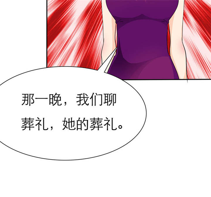 第74章：你的心不会痛么52