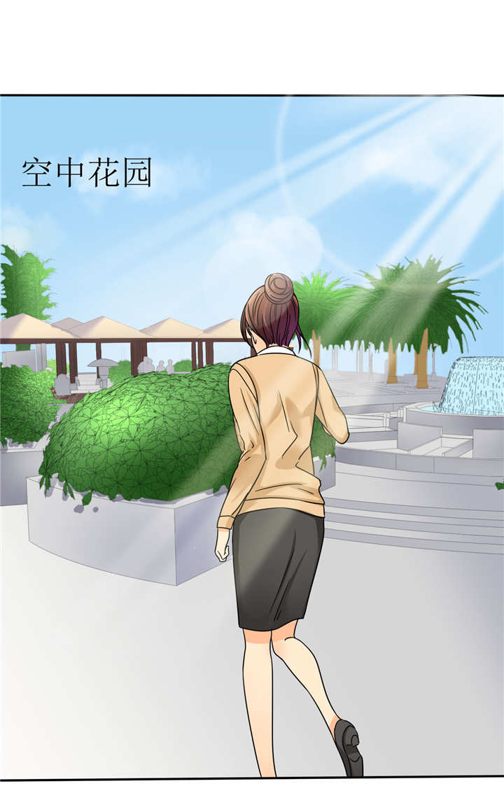 第3章：可是，我的裤子没法穿了..26