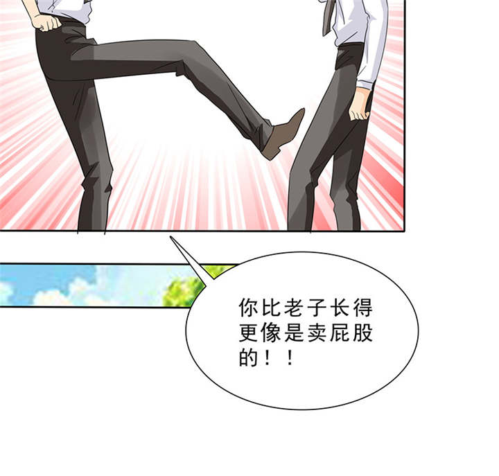 第95章：我一定不会放过你们41