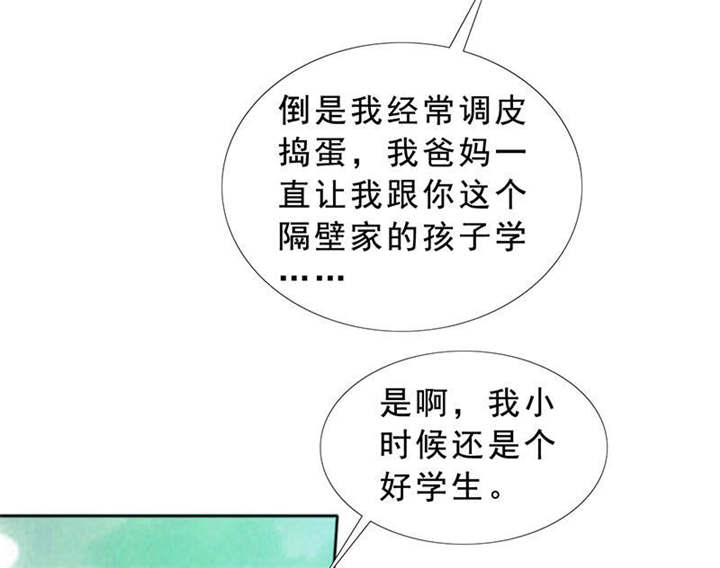 第121章：安澜和谢天34