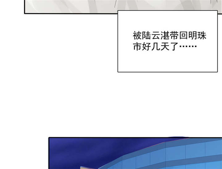 第83章：言之晴拜访30