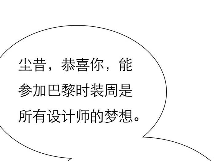 第70章：法国篇：言之晴道歉17