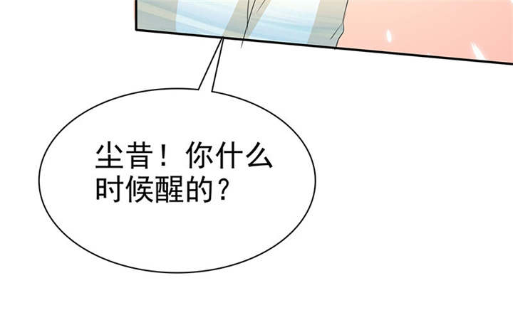 第98章：我和你们一起去！26