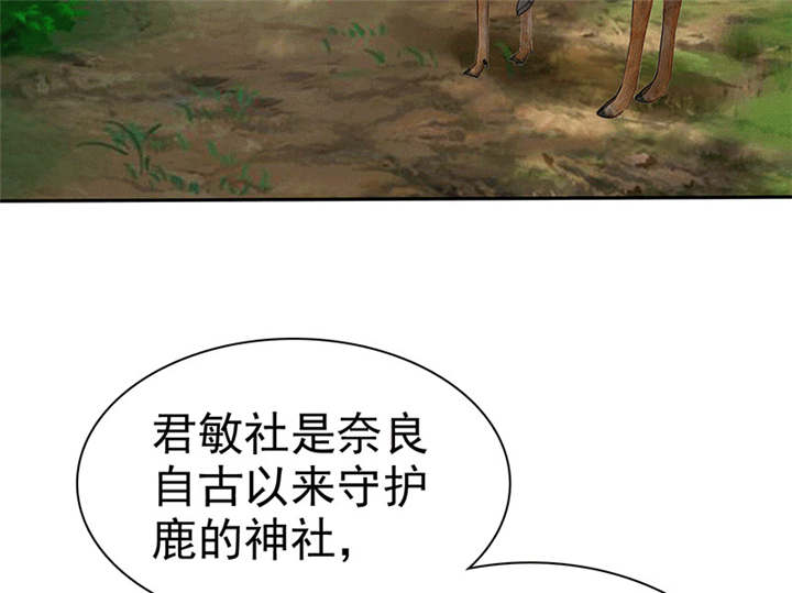 第111章：你究竟为了什么？！4