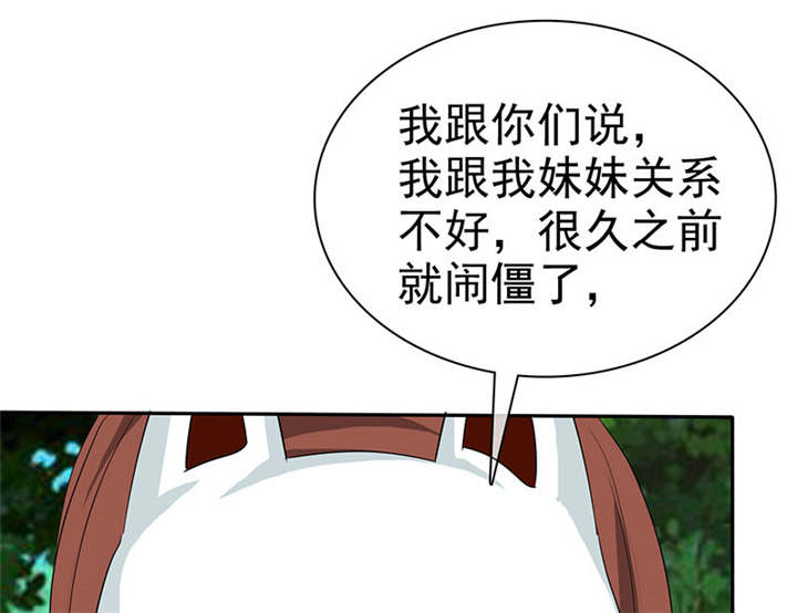 第109章：那就拼命吧！46