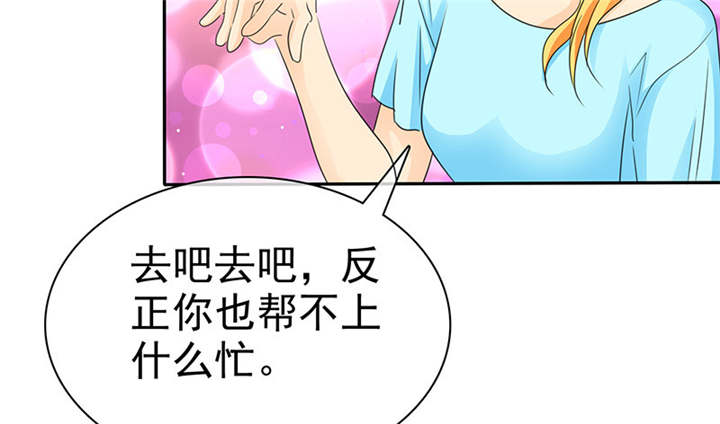第105章：我想和儿子视频61