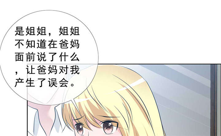 第140章：我娶了言小安？40