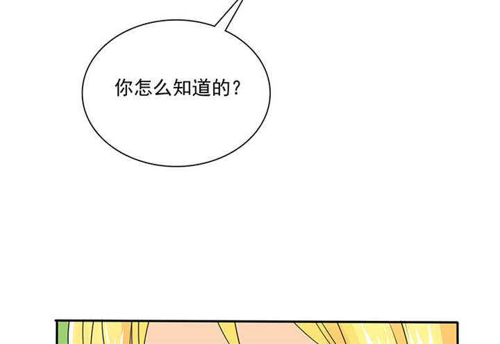 第86章：言之晴！给我滚！！40