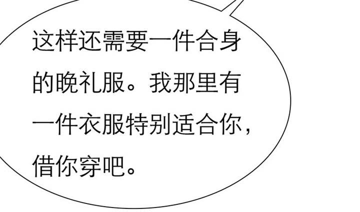 第68章：法国篇1：卑鄙的言之晴47