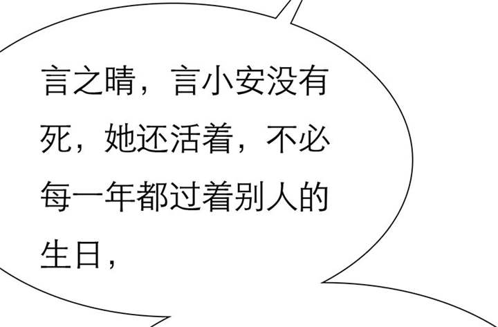 第74章：你的心不会痛么15