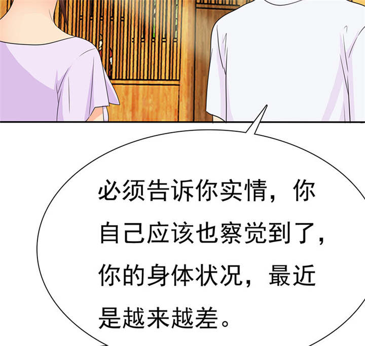 第79章：陆云湛，来了。52