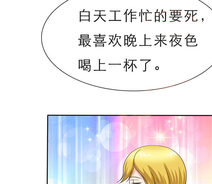 第59章：带你去夜色26