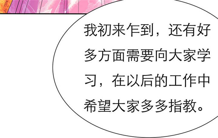 第68章：法国篇1：卑鄙的言之晴23