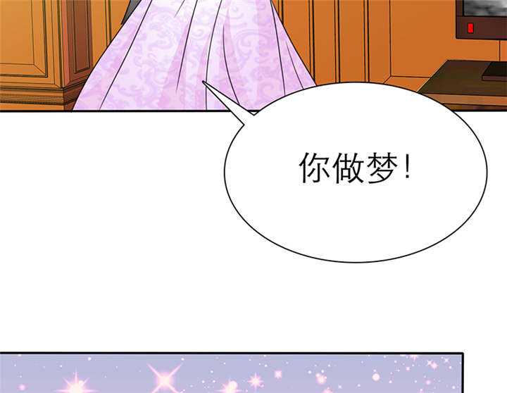第62章：关你屁事！27