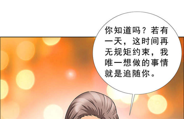 第122章：我一定不会辜负你！38