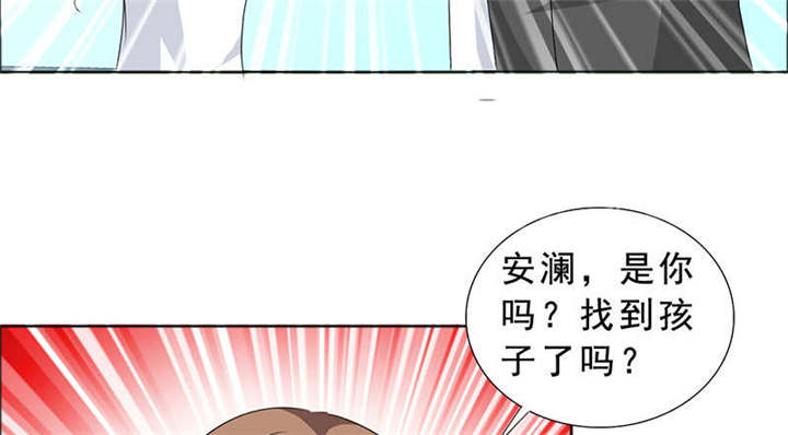 第119章：一家团聚8