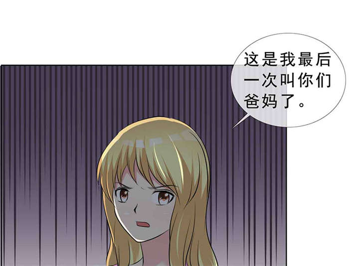 第139章：让他和你离婚30