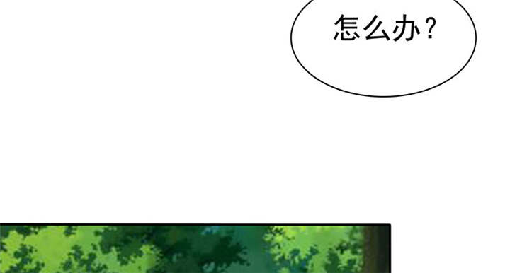 第113章：追的还真快。24