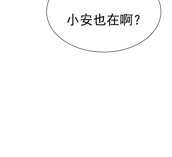 第77章：宝宝在踢我呢33