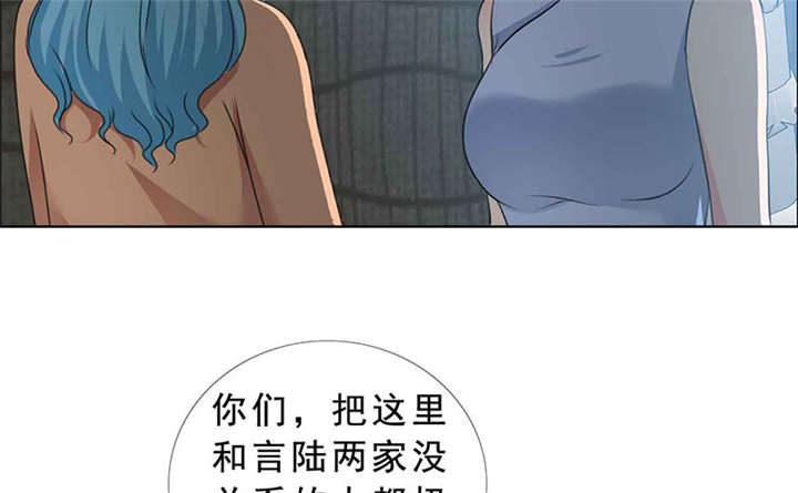 第138章：你这个丧门星28