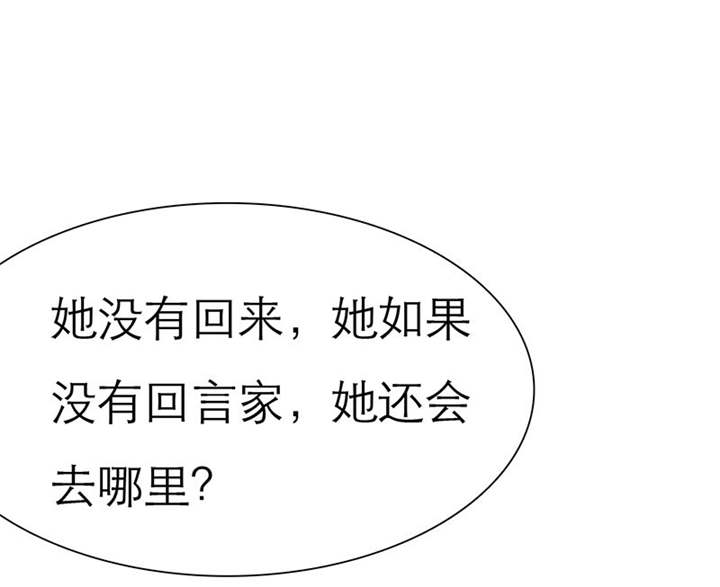 第71章：云湛，你后悔么？2