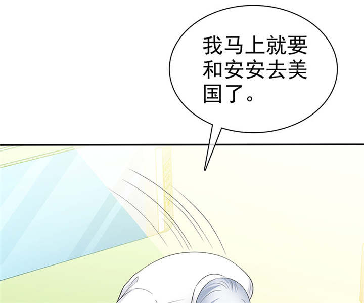 第100章：我的孩子，拜托各位了！18