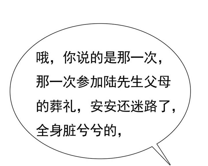 第76章：阿伯到，真相大白。36