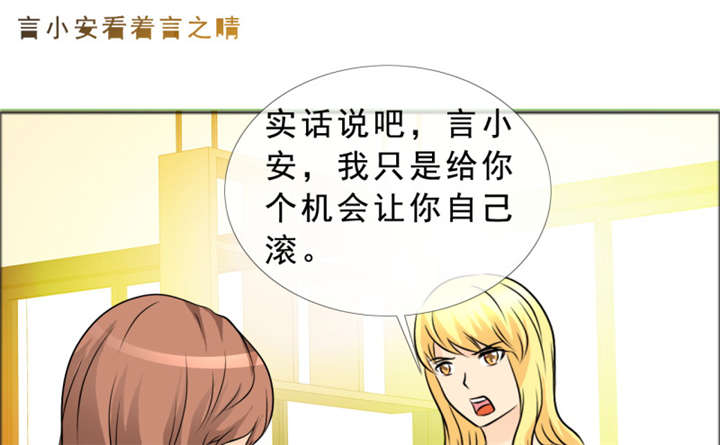 第142章：你是谁？12
