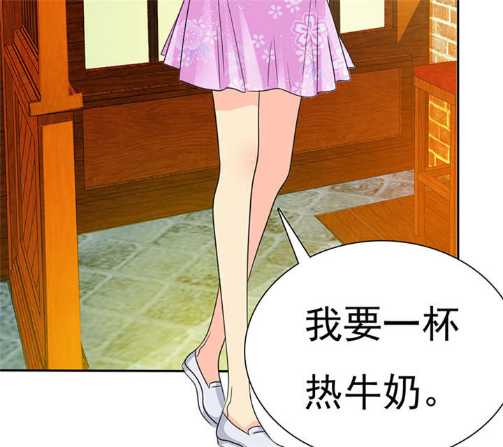 第77章：宝宝在踢我呢8