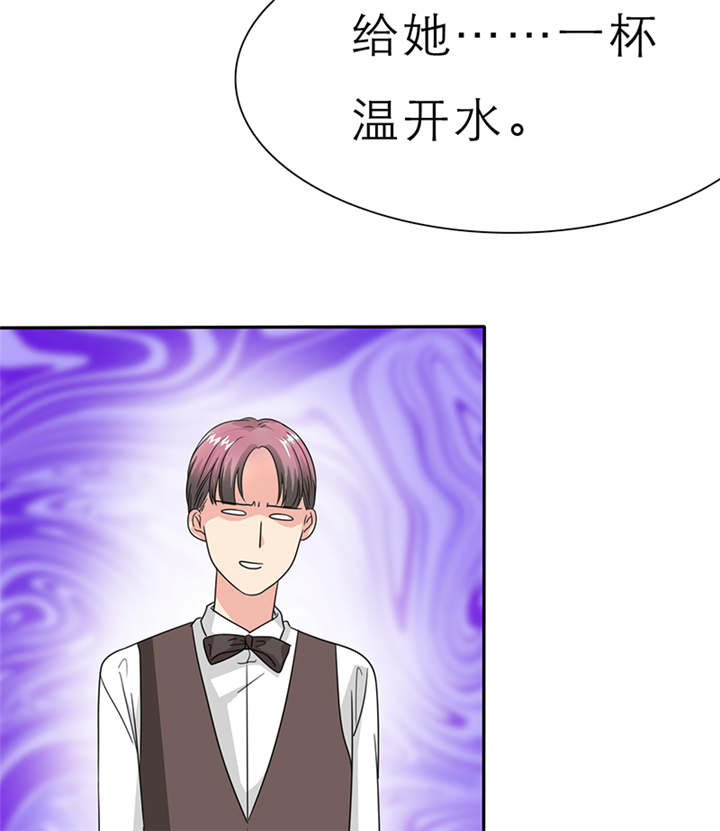 第60章：酒吧那些事4