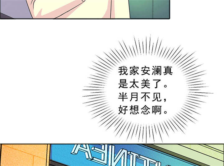 第123章：怀孕？打胎！4