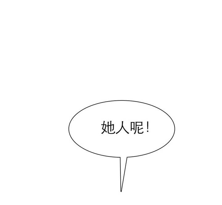 第74章：你的心不会痛么27