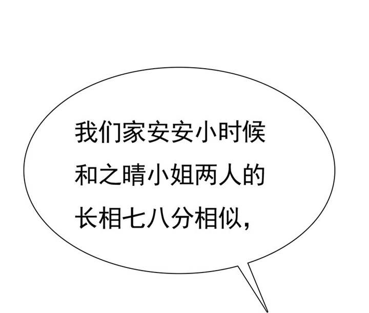 第76章：阿伯到，真相大白。27