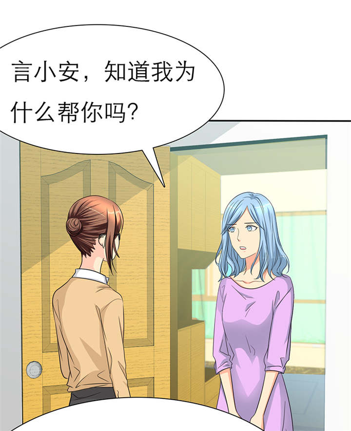 第45章：我究竟做错了什么！0