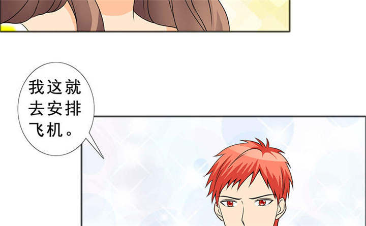 第125章：前往加省34