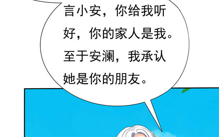 第81章：你放开我！28