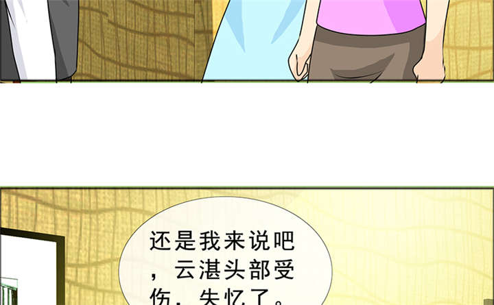 第143章：我当然记得你41