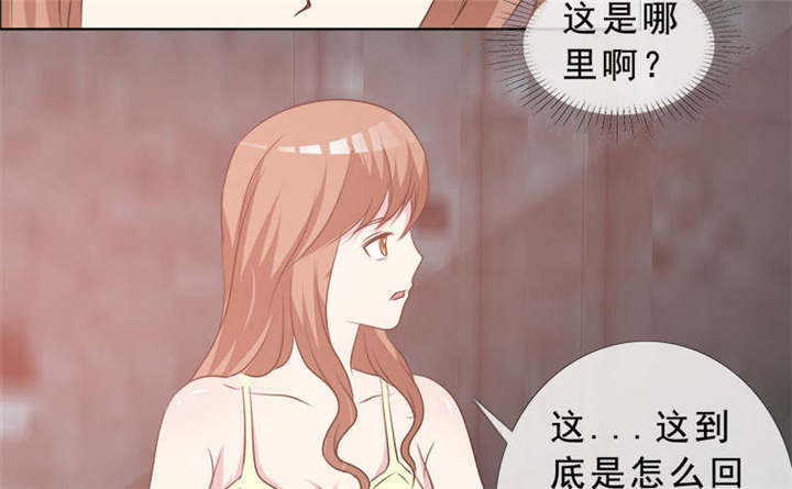 第134章：迟到的惊喜42